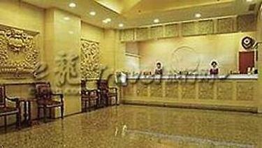 Beijing Great Hotel מראה פנימי תמונה